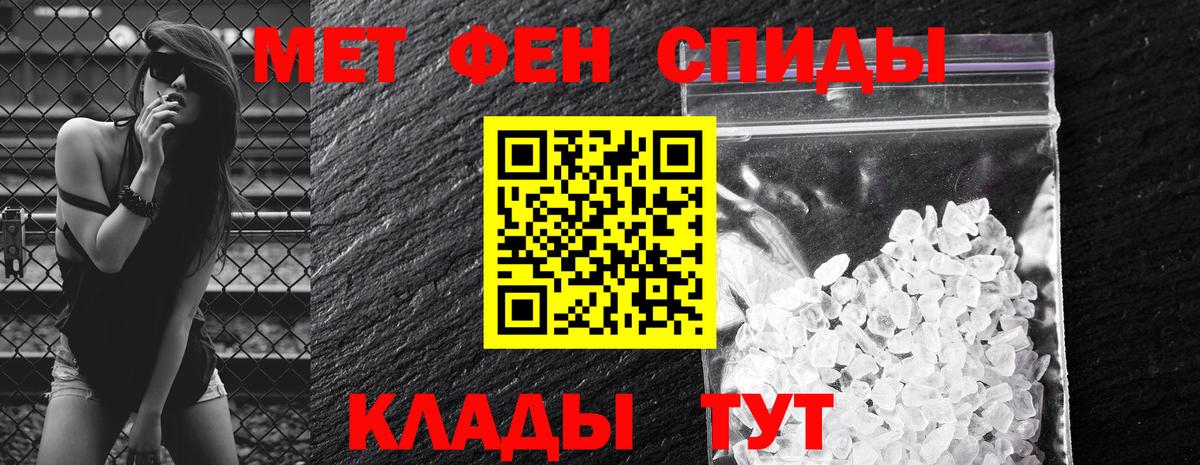 Амфетамин Розовый Ликино-Дулёво