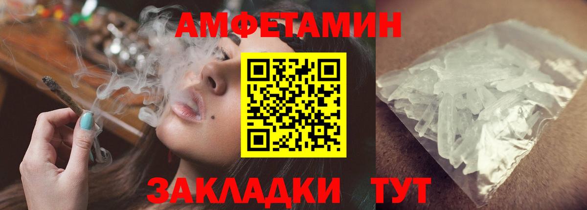 Ликино-Дулёво  АМФ 98%  АМФ  Вход с VPN 