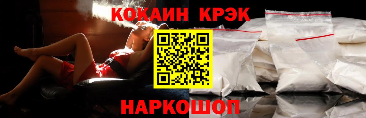 Ликино-Дулёво  Cocaine Перу  Вход с VPN  COCAIN Боливия 