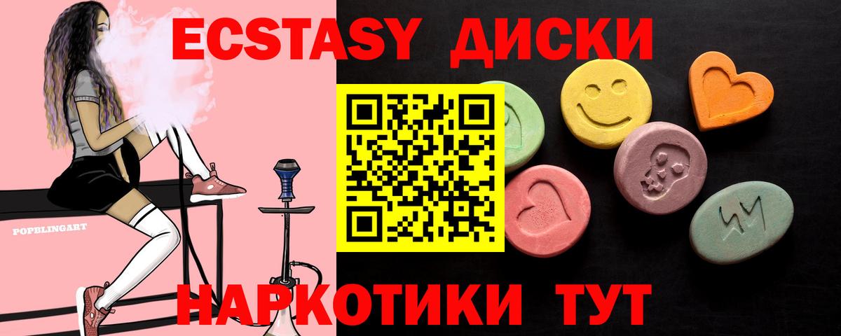 Экстази Дубай Ликино-Дулёво