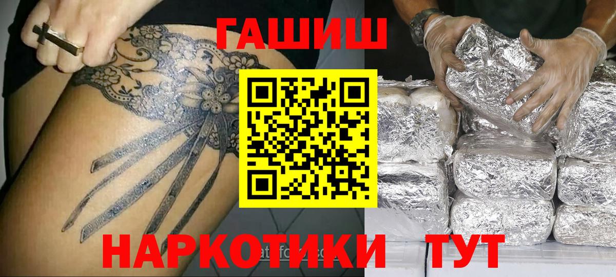 ГАШ 40% ТГК Ликино-Дулёво