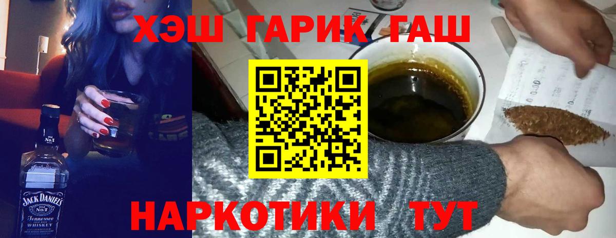 Ликино-Дулёво  где можно купить наркотик  Гашиш Изолятор  Вход с VPN  Гашиш гарик 