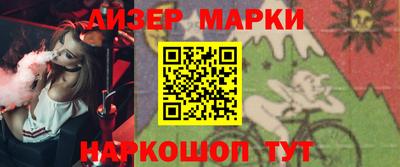 Альфа ПВП Славгород