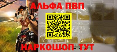 хмурый Сланцы