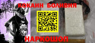 хмурый Сланцы