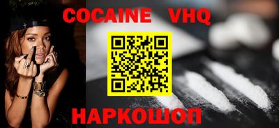 хмурый Сланцы