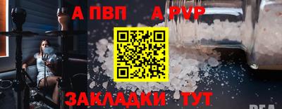 хмурый Сланцы