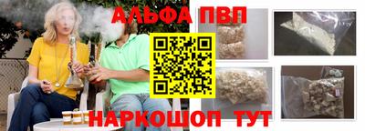хмурый Сланцы