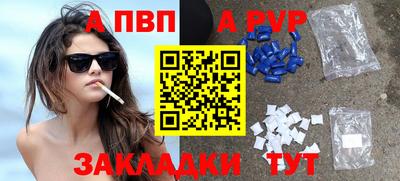 Альфа ПВП Славгород