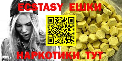 хмурый Сланцы