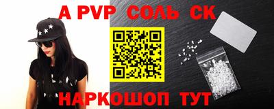 Альфа ПВП Славгород