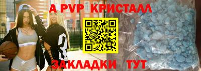 скорость mdpv Славянск-на-Кубани