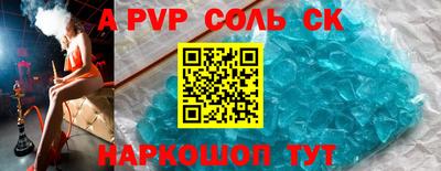 Альфа ПВП Славгород