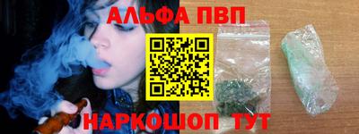 хмурый Сланцы