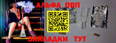 скорость mdpv Славянск-на-Кубани