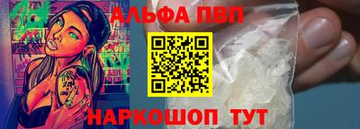 хмурый Сланцы