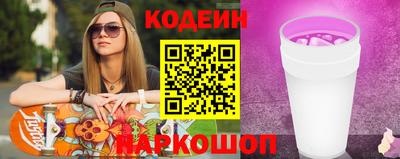 скорость mdpv Славянск-на-Кубани