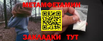 скорость mdpv Славянск-на-Кубани
