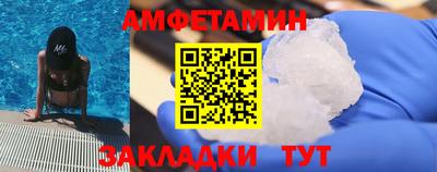 скорость mdpv Славянск-на-Кубани