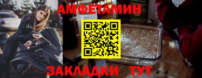 скорость mdpv Славянск-на-Кубани