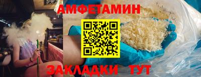 Альфа ПВП Славгород