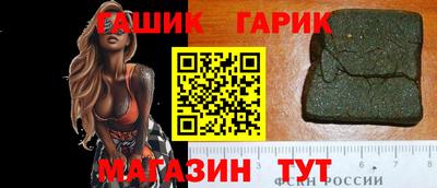 хмурый Сланцы