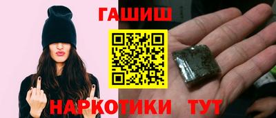 хмурый Сланцы