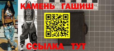 Альфа ПВП Славгород