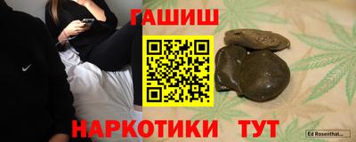 скорость mdpv Славянск-на-Кубани
