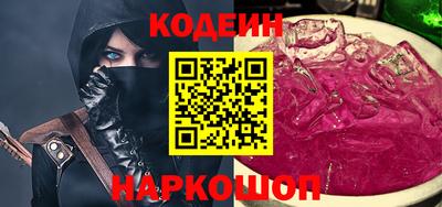 хмурый Сланцы