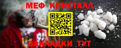 хмурый Сланцы