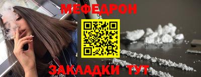 хмурый Сланцы