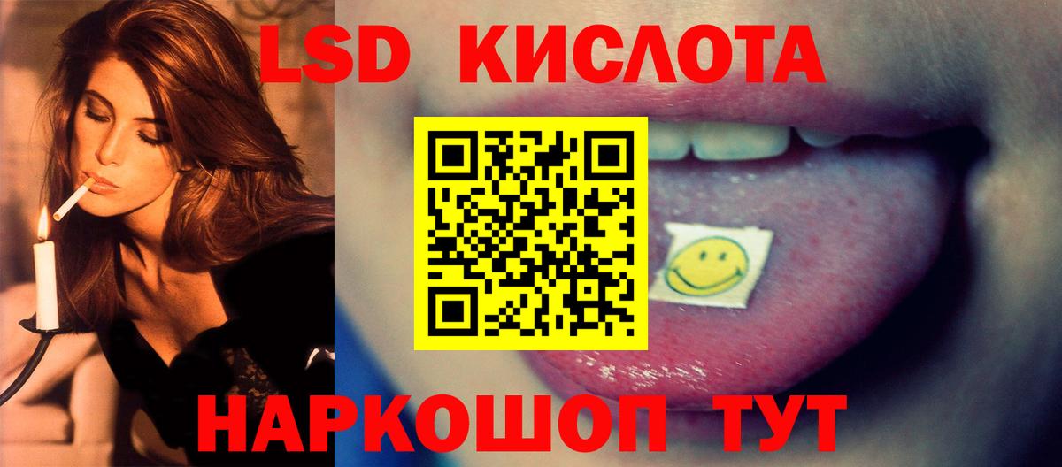 Галлюциногенные грибы Ликино-Дулёво