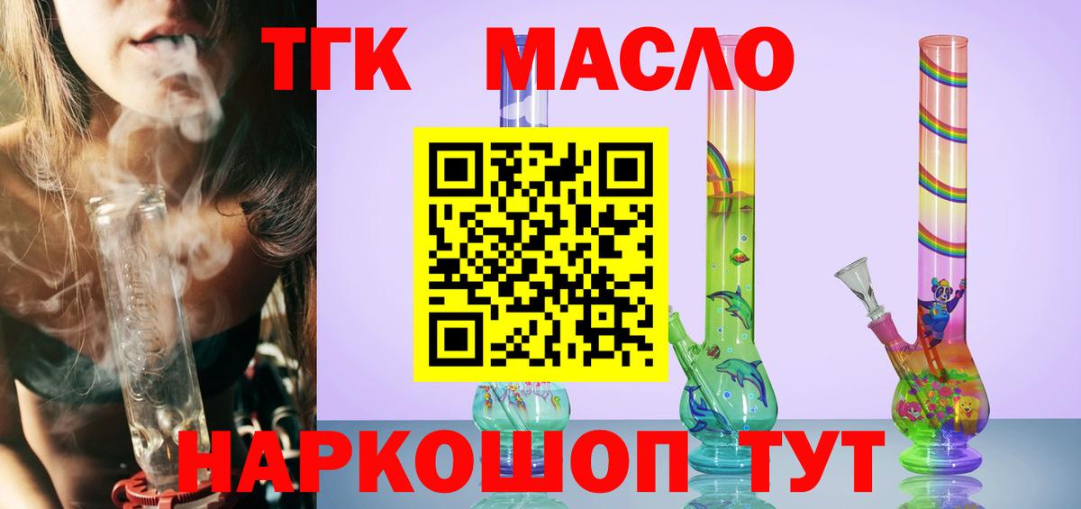 blacksprut ССЫЛКА  ТГК вейп с тгк  Вход с VPN  Ликино-Дулёво 