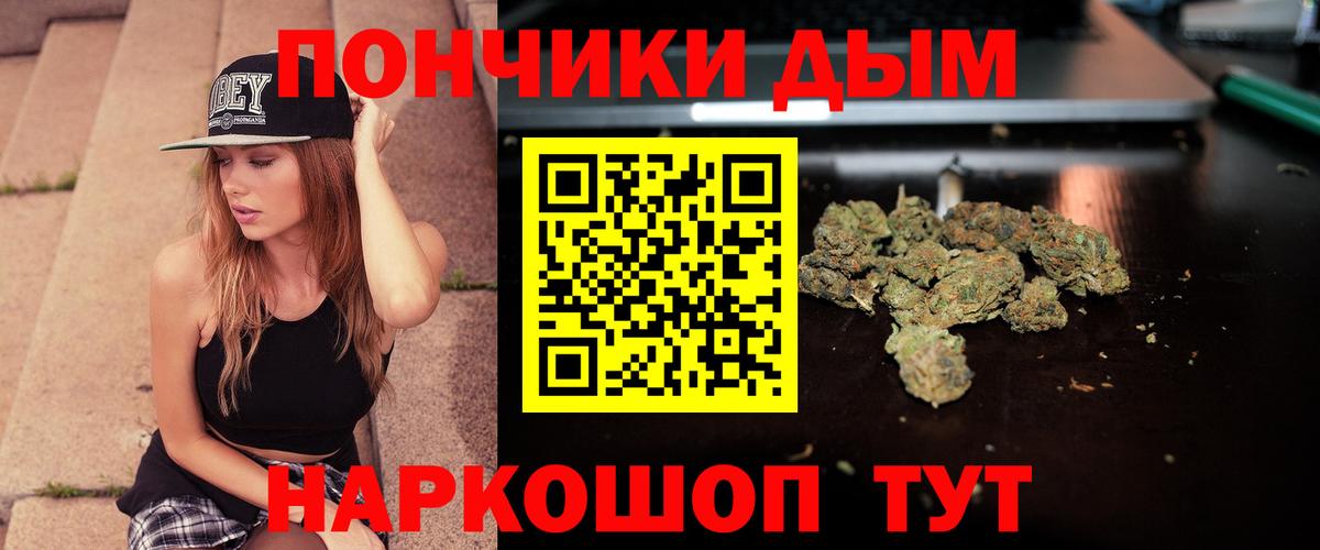Шишки марихуана Ganja  МАРИХУАНА AK-47  Бошки марихуана ГИДРОПОН  Бошки Шишки AK-47  Ликино-Дулёво  Вход с VPN 