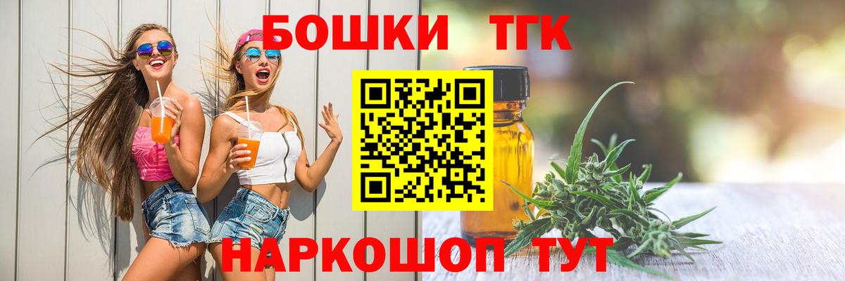 Бошки Шишки  Cocaine  Меф   A PVP СОЛЬ кристаллы  Вход с VPN  Ликино-Дулёво  Гашиш  МДМА 